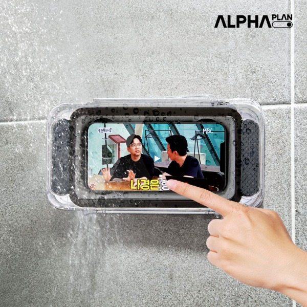 알파플랜 프리미엄 욕실 샤워 핸드폰 방수 벽걸이 멀티 거치대 스마트폰 아이폰 갤럭시